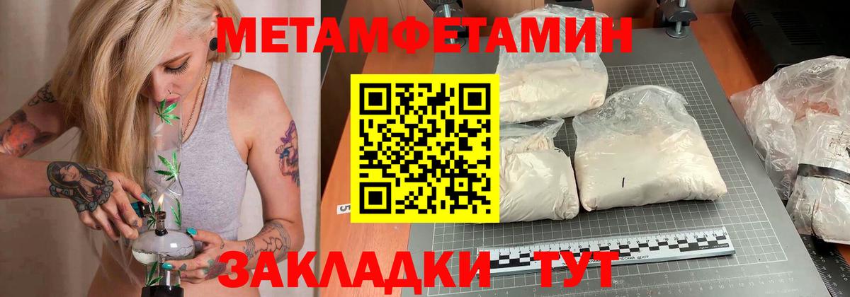 АМФ Premium Куйбышев