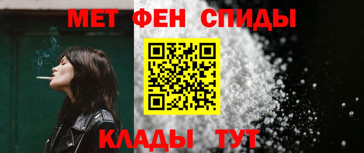 Amphetamine  Вход с VPN  Куйбышев  АМФ  АМФ Розовый 