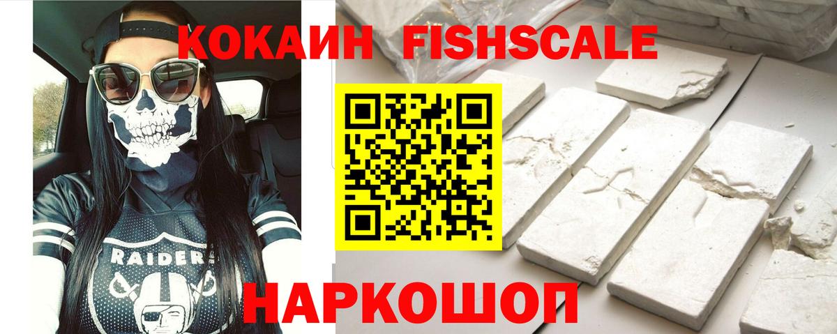 Cocaine VHQ Куйбышев