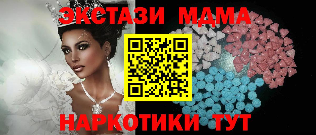 МЕТАМФЕТАМИН Куйбышев