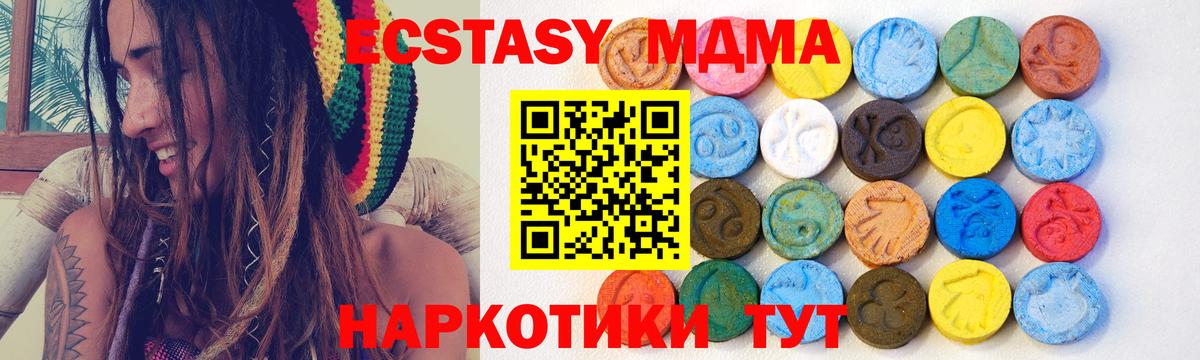 даркнет сайт  Вход с VPN  Куйбышев  МЕГА   Ecstasy XTC  Экстази  Экстази круглые 