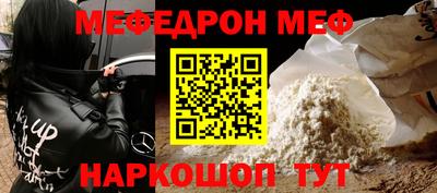 соль ск Бугуруслан