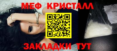MESCALINE Бузулук