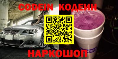 соль ск Бугуруслан