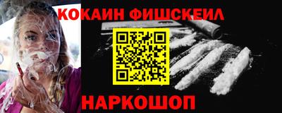 MESCALINE Бузулук