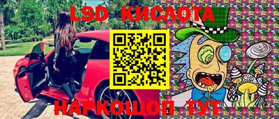 MESCALINE Бузулук