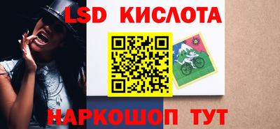 MESCALINE Бузулук