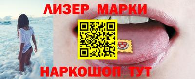 MESCALINE Бузулук