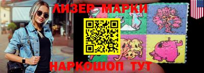 соль ск Бугуруслан