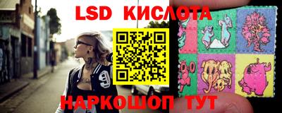 MESCALINE Бузулук
