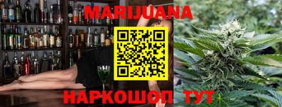 соль ск Бугуруслан
