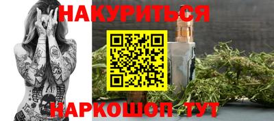 соль ск Бугуруслан