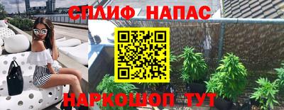 соль ск Бугуруслан