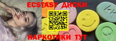 соль ск Бугуруслан
