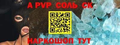 MESCALINE Бузулук
