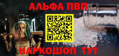 соль ск Бугуруслан