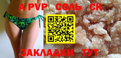 хмурый Будённовск