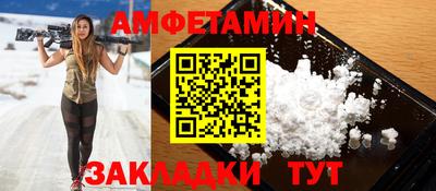 MESCALINE Бузулук