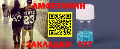 MESCALINE Бузулук