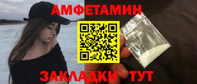 MESCALINE Бузулук