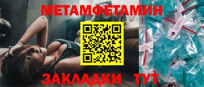 MESCALINE Бузулук
