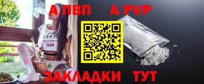 кокаин премиум Уссурийск