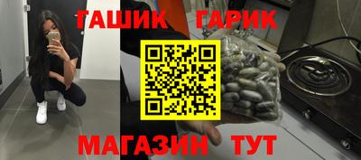 MESCALINE Бузулук