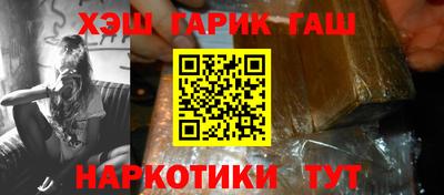 соль ск Бугуруслан