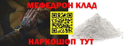 соль ск Бугуруслан