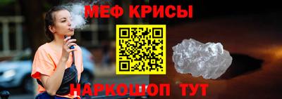 MESCALINE Бузулук