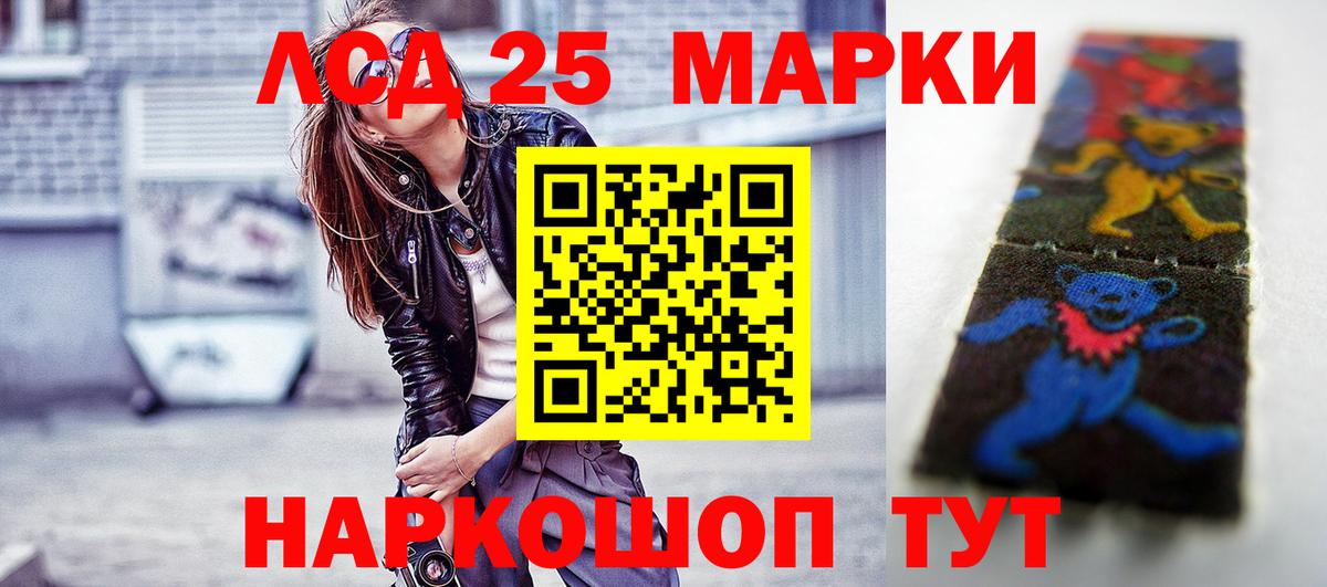 LSD-25 экстази ecstasy  Вход с VPN  Куйбышев  LSD-25 экстази  Лсд 25 экстази кислота 