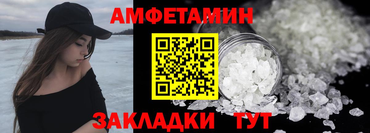 Первитин мет Куйбышев