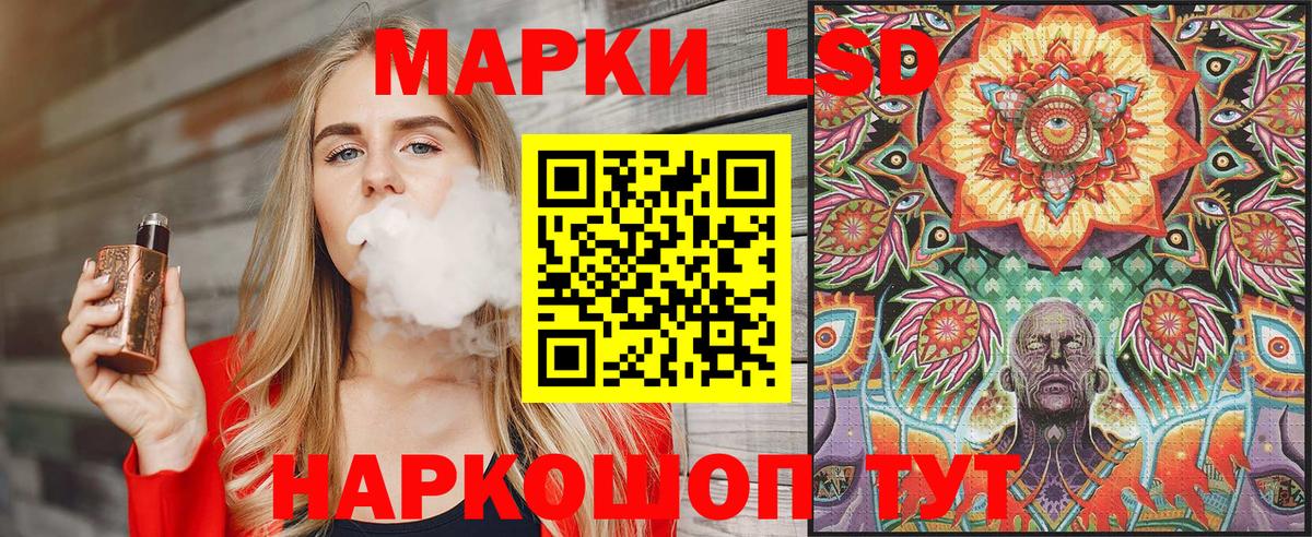 Марки NBOMe  Марки NBOMe 1,5мг  Вход с VPN  Куйбышев 