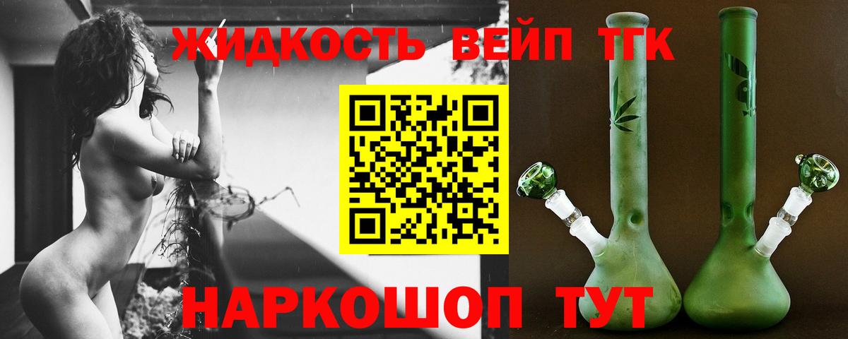 ТГК концентрат Куйбышев